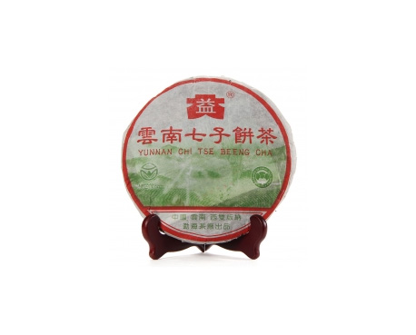 定远普洱茶大益回收大益茶2004年彩大益500克 件/提/片
